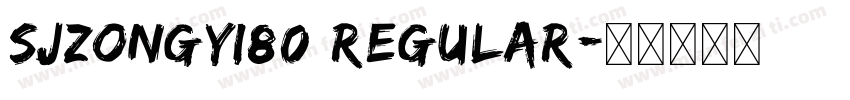 SJzongyi80 Regular字体转换